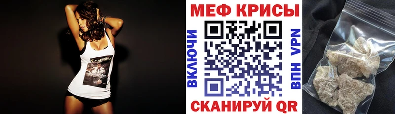 Наркота Щигры Марихуана  COCAIN  Codein  АМФЕТАМИН  Мефедрон  Альфа ПВП 