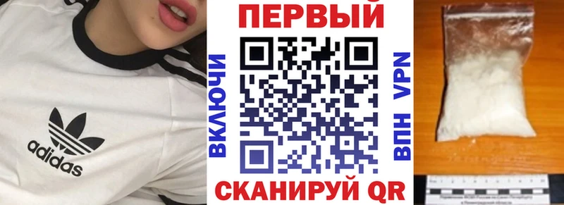 АМФ Розовый  цены   Щигры 