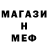 МЕТАДОН белоснежный Hana Hwan