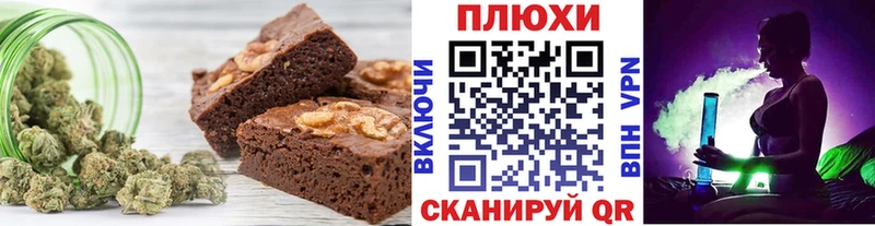 закладки Щигры кракен маркетплейс Cannafood конопля
