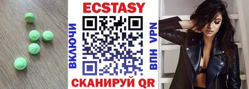 ЭКСТАЗИ VHQ  мега ССЫЛКА  Щигры 