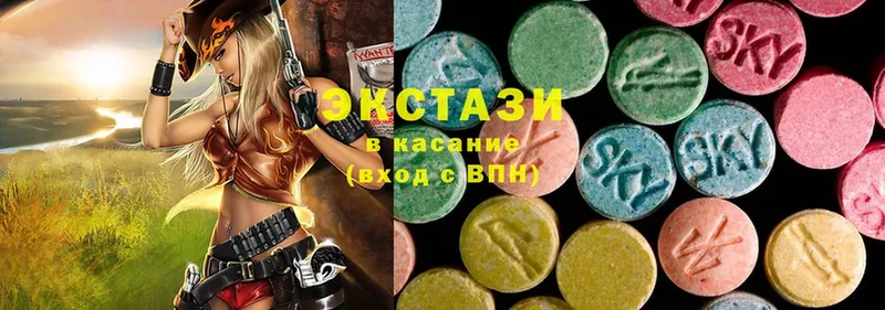 ЭКСТАЗИ MDMA  Щигры 