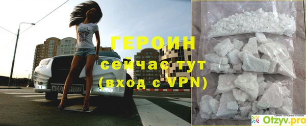 дживик Майский