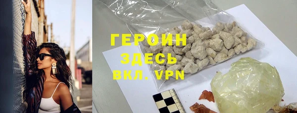 героин Нягань