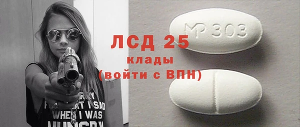 mdpv Магадан