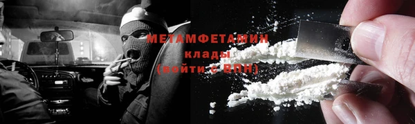 синтетический гашиш Няндома