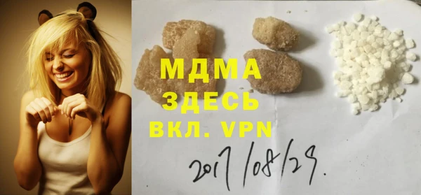 дживик Магас