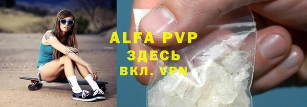 mdpv Магадан