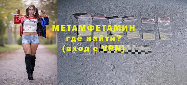 марки lsd Бердск