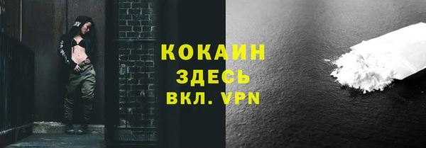 mdpv Магадан