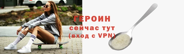 МДМА Пестово
