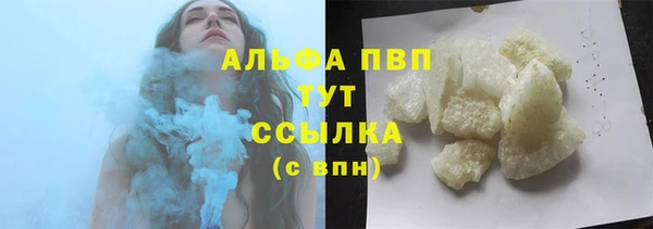 гидра Нязепетровск