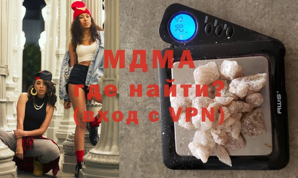 герыч Верхнеуральск