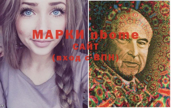 дистиллят марихуана Ачинск