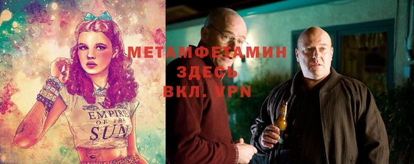 дживик Магас