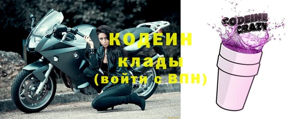 дистиллят марихуана Ачинск
