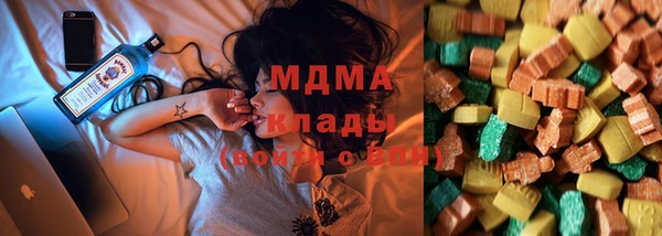 дистиллят марихуана Ачинск
