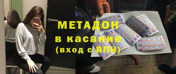 дживик Магас
