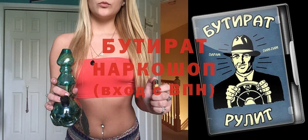 дживик Майский