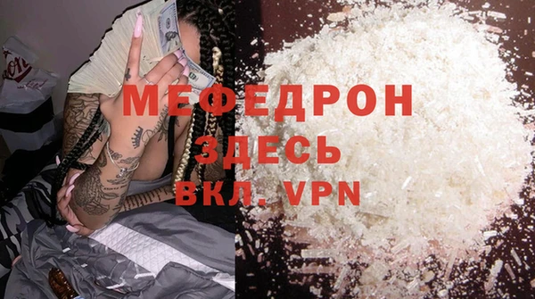 дживик Майский
