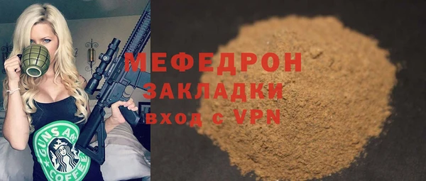 mdpv Магадан