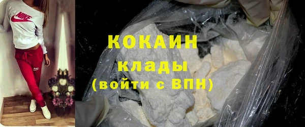 марки lsd Бердск