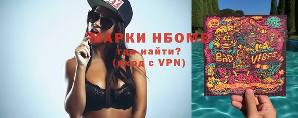 дживик Магас