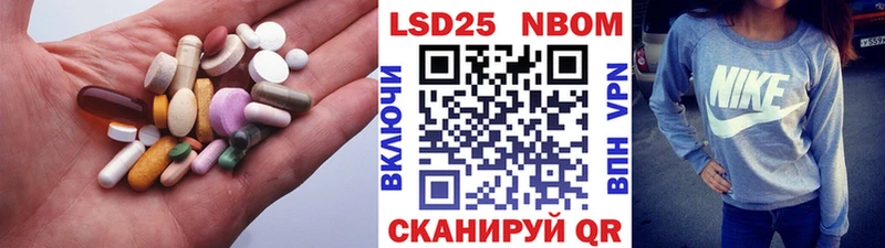 купить наркотик  OMG сайт  Лсд 25 экстази кислота  Щигры 