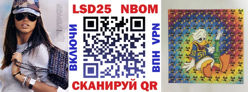 Наркотические марки 1,8мг  где купить наркотик  Щигры 